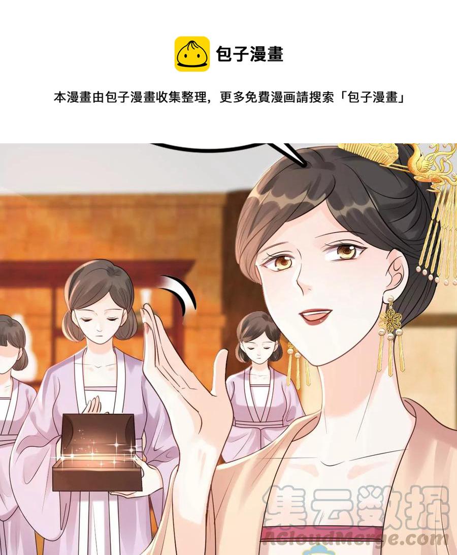 第152话 挑衅73