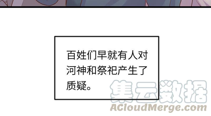 第113话 一举成功12