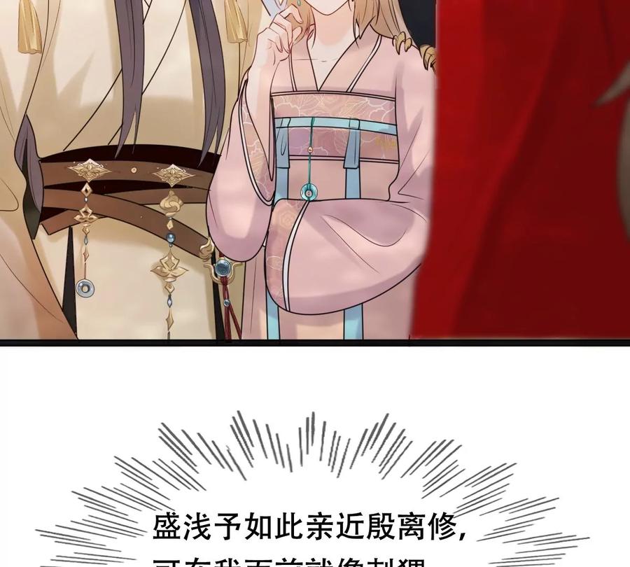 第156话 凶残小可爱57