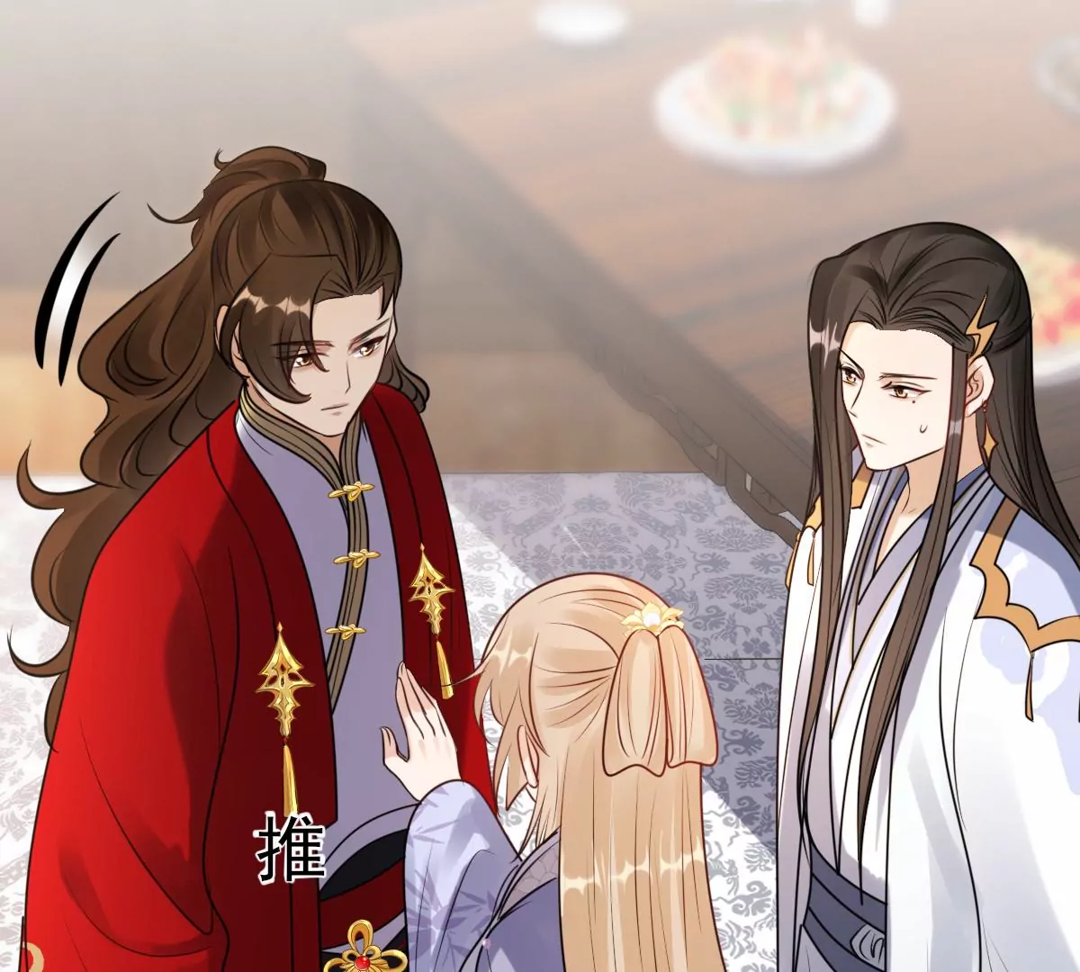 第194话 情敌相见38