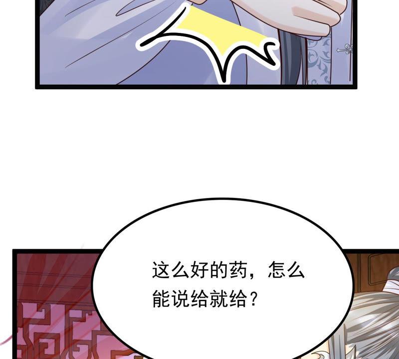 第104话 凡白也救不了26