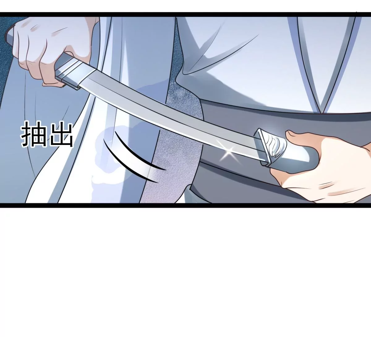 第194话 情敌相见17