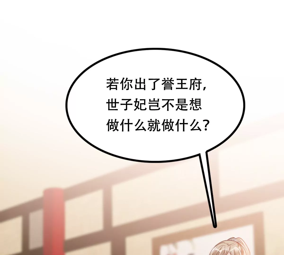 第197话 合作28