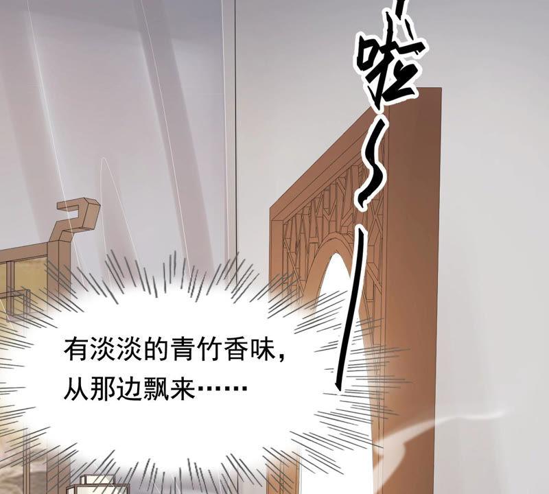 第75话 极致诱惑42