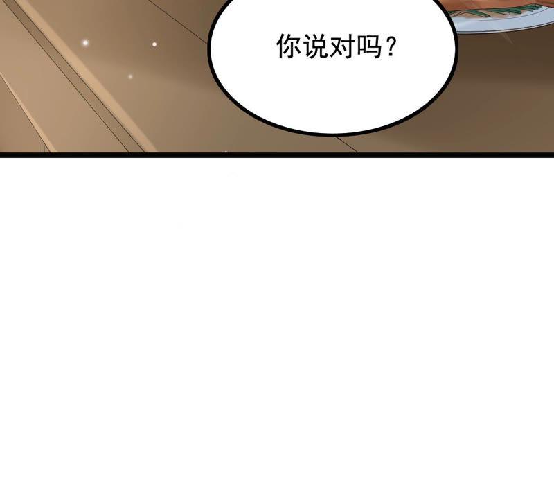 第77话 打消疑虑87