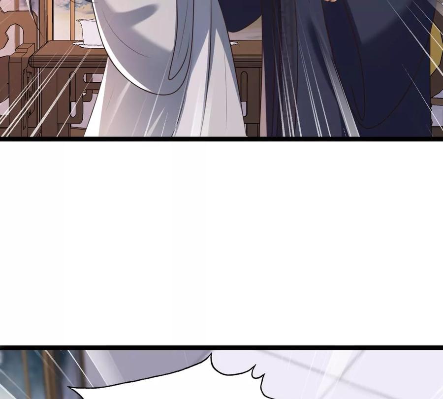 第169话 赔一个旬王妃20