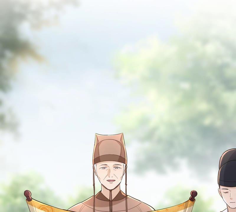 第138话 论功行赏14
