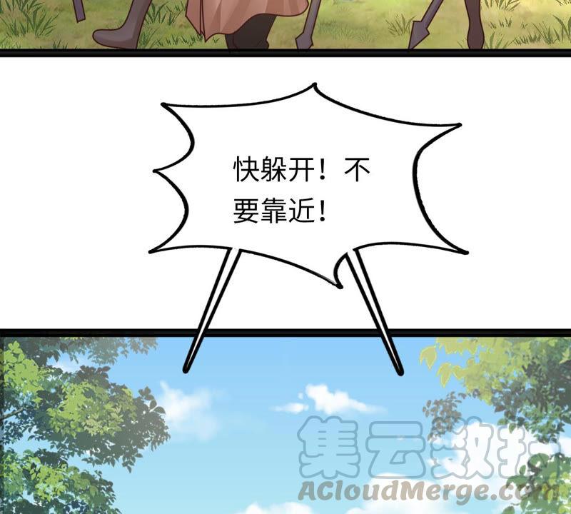 第116话 一网打尽20