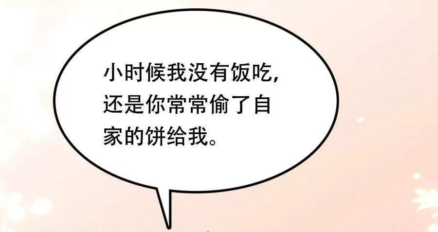 第177话 新的证人60