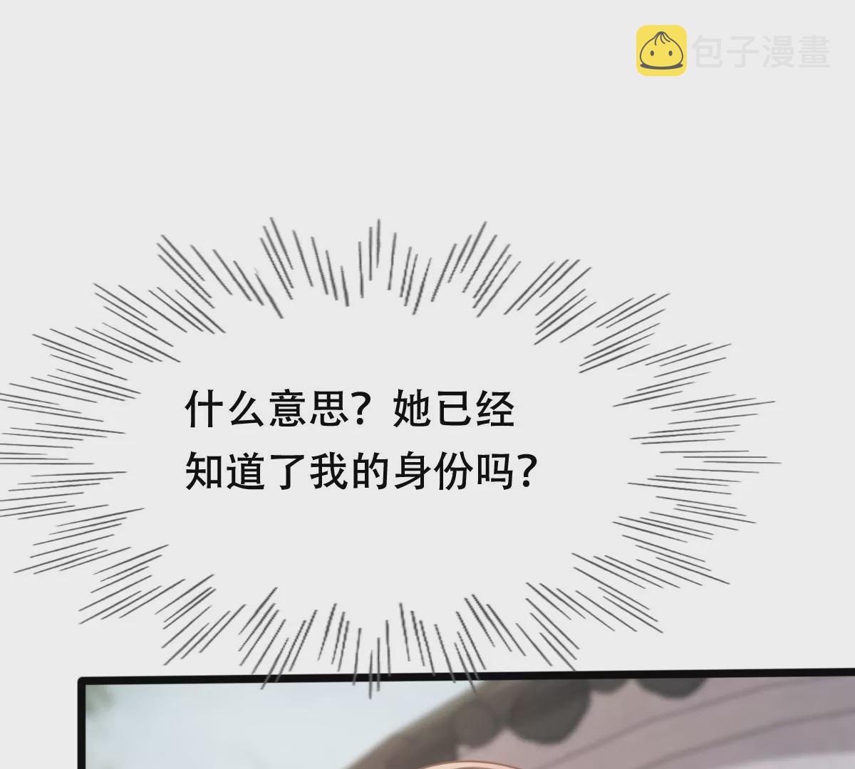 第183话 摊上事儿了80