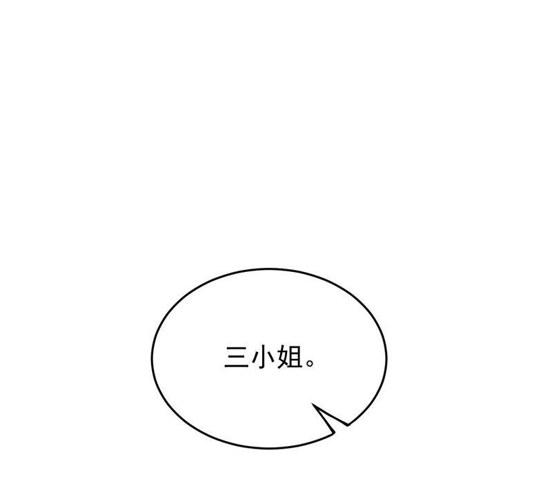 第21话 千眼天珠93