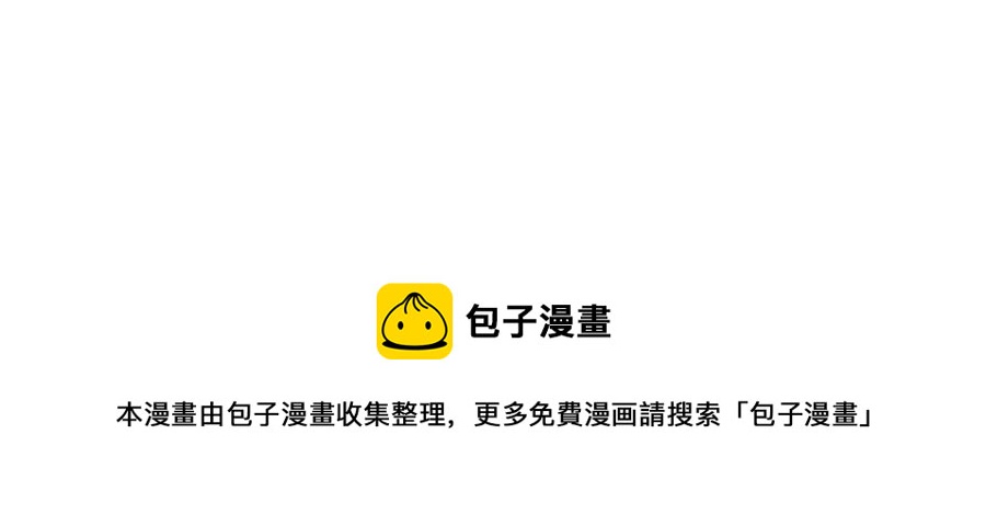 第167话 王爷护犊子71