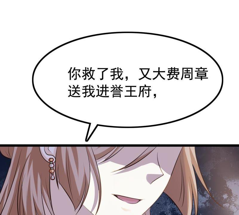第64话 朱雀令104