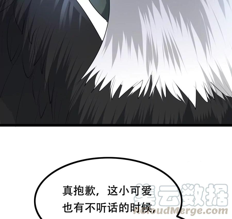 第156话 凶残小可爱42