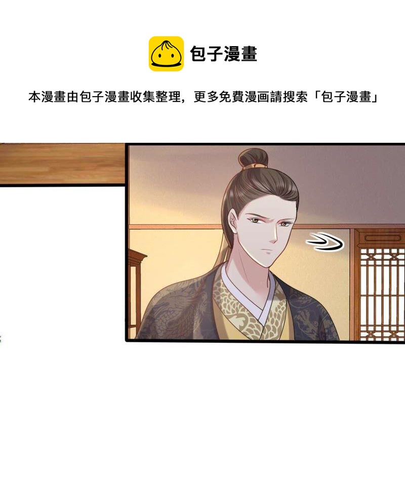 第100话 真相大白21