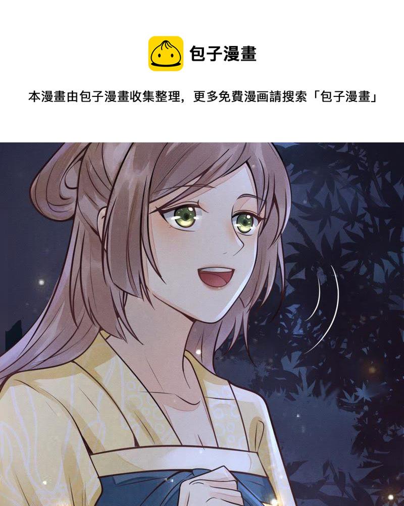 第5话 亲一口不亏30