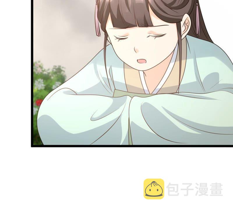 第62话 刁蛮小少爷75
