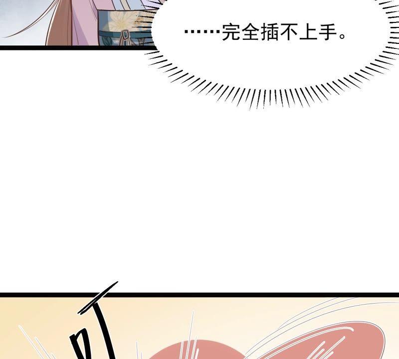 第134话 予儿，过来！79
