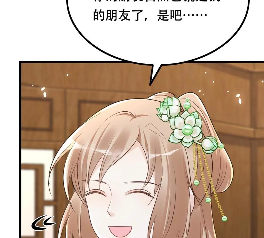 第149话 送羊入虎口？20