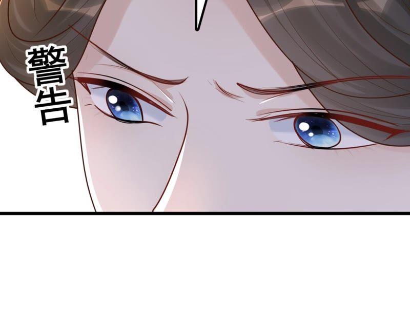 第139话 青天白日抢东西54