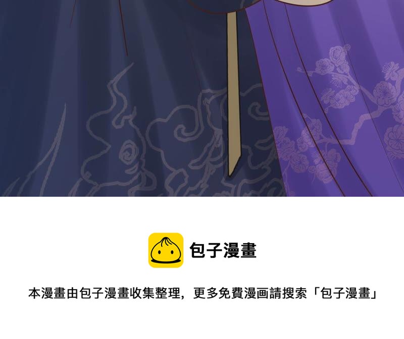 第108话 离家出走79