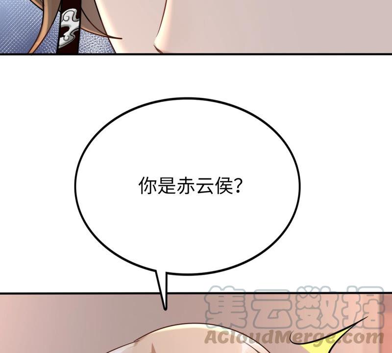 第117话 越了解 越喜欢68