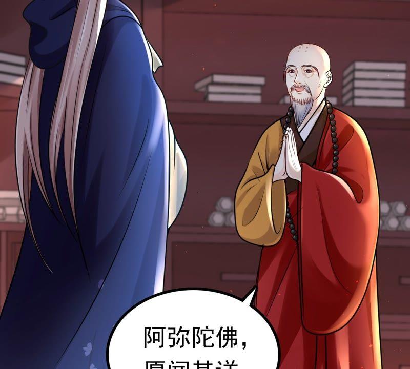第25话 盛浅予，你是不是傻？3