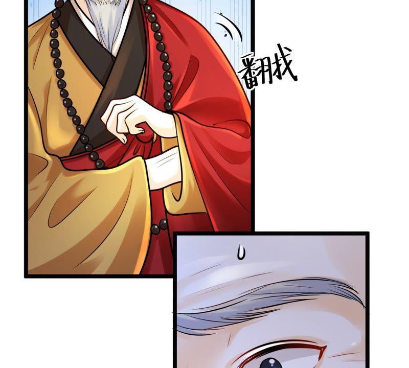 第25话 盛浅予，你是不是傻？25