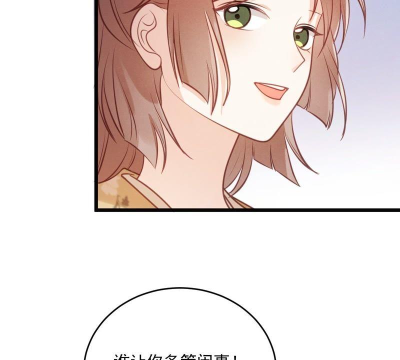 第20话 抽的就是你90