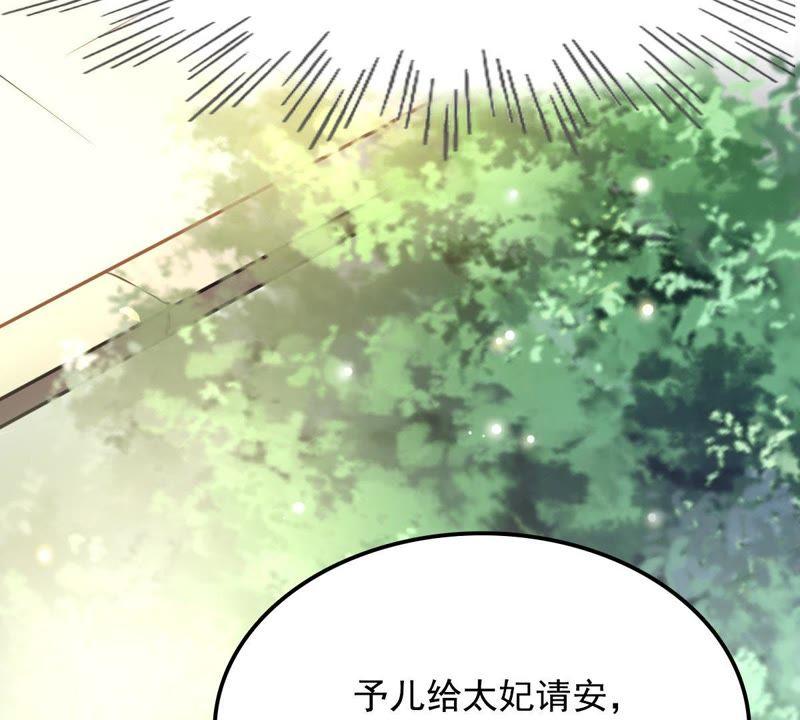 第15话 银子不拿白不拿70