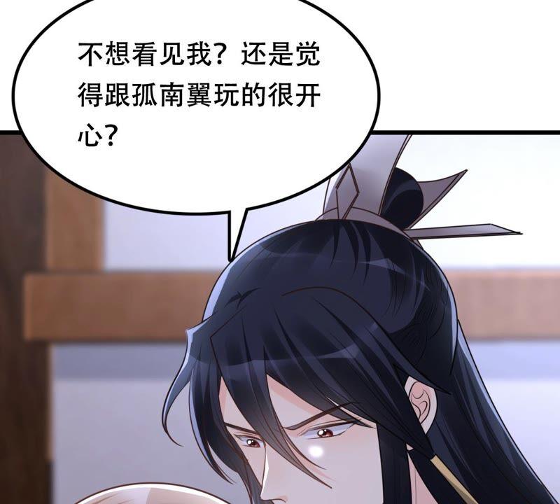 第129话 培养死士41