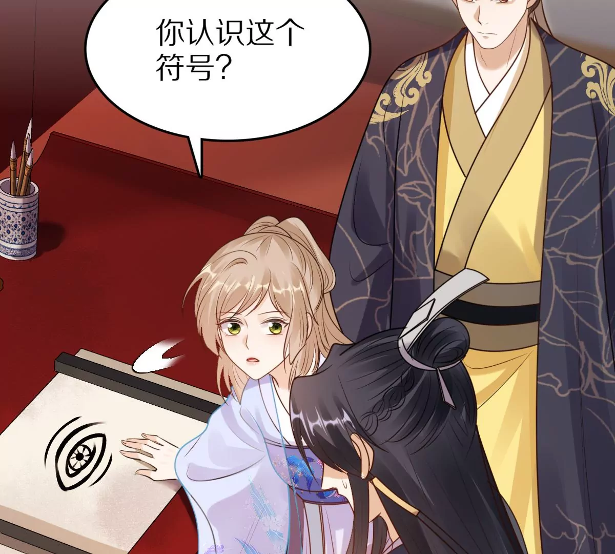 第216话 谋害皇后75
