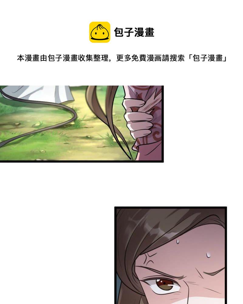 第20话 抽的就是你13