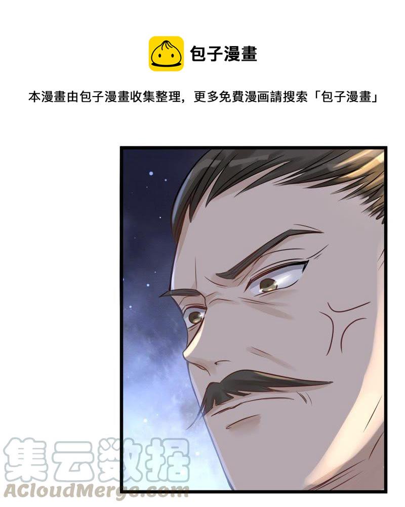 第12话 谁才是猎物74