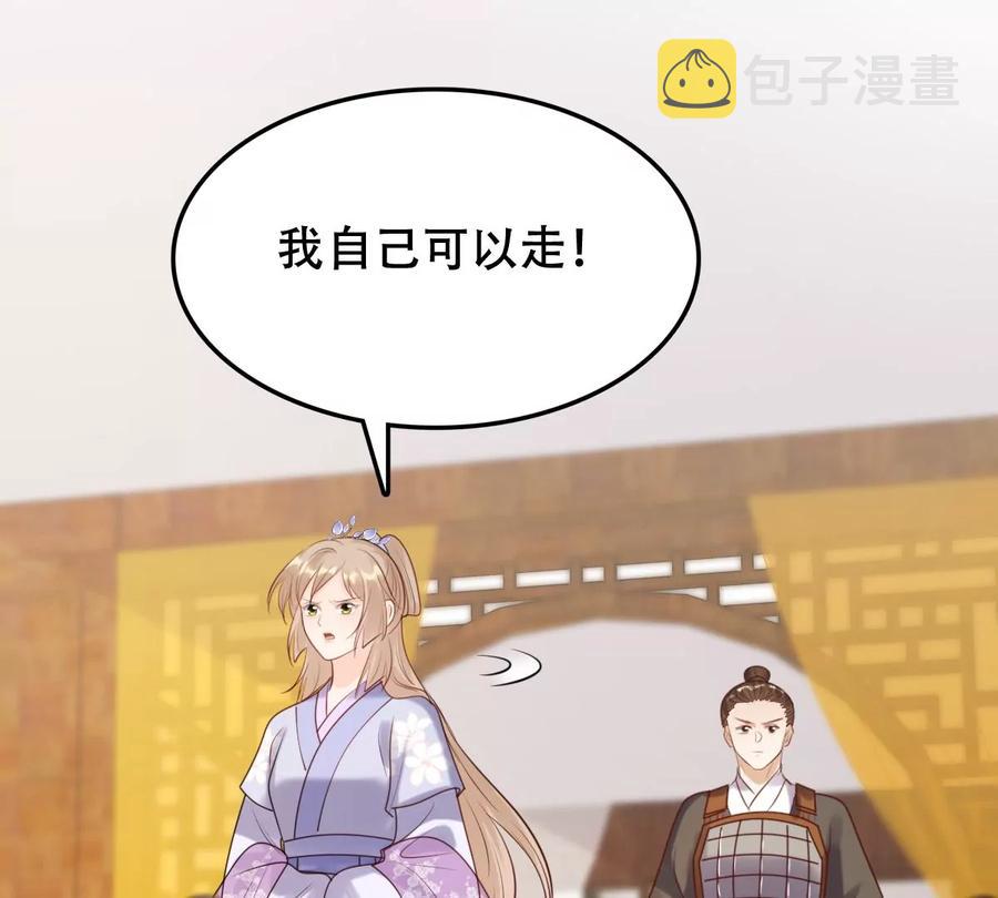 第174话 化险爲夷20