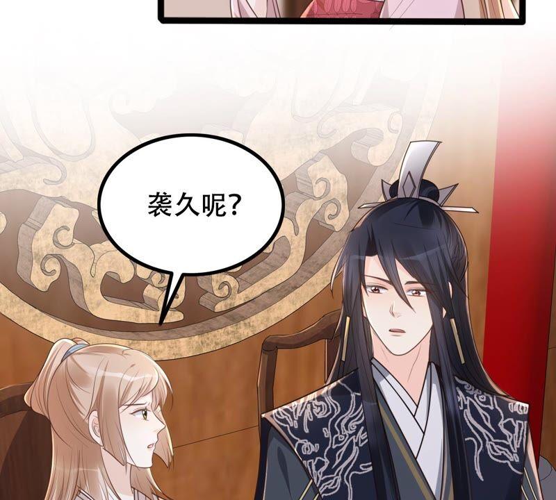 第142话 我的人我做主10