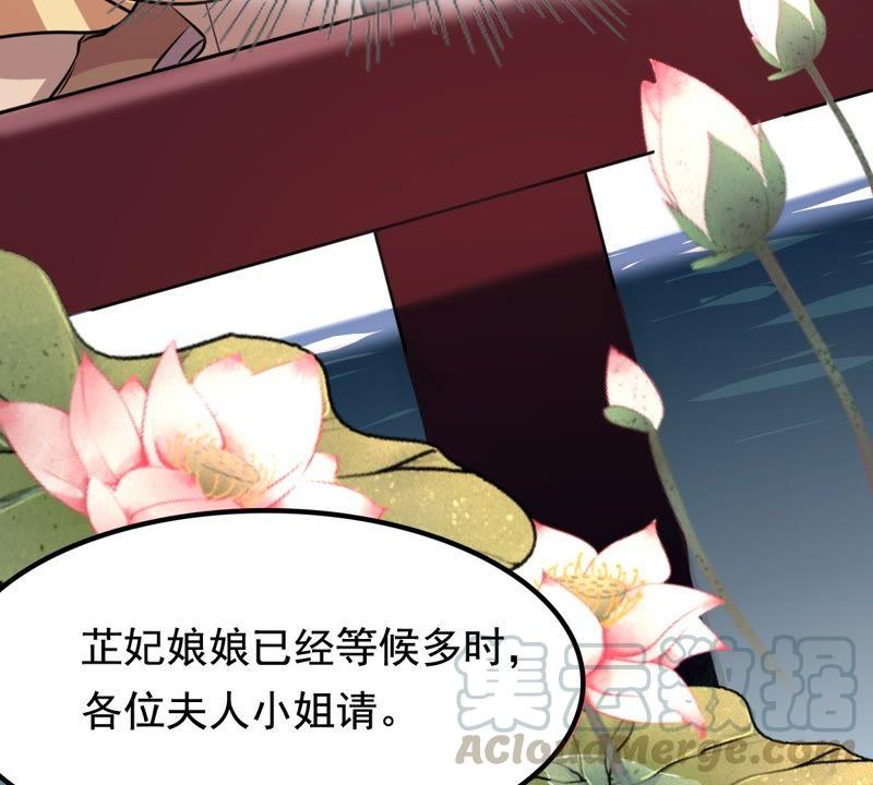 第33话 百花节7