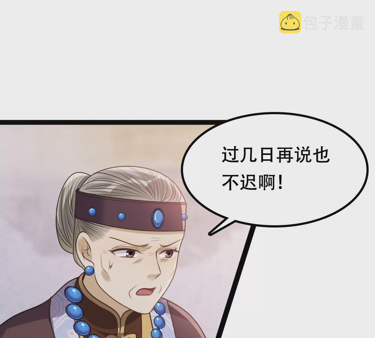 第188话 一个礼物73
