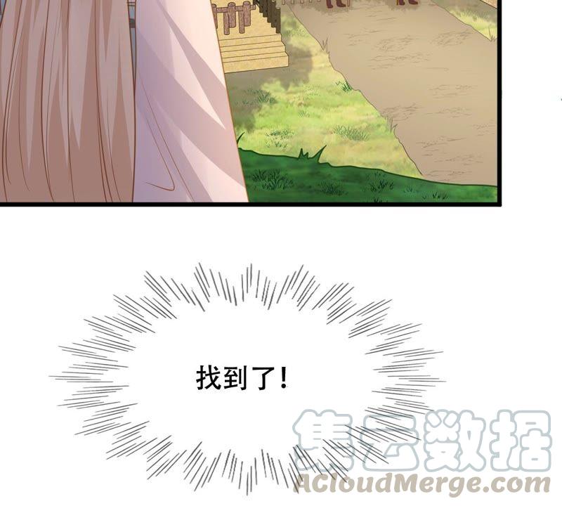 第131话 色字头上一把刀6