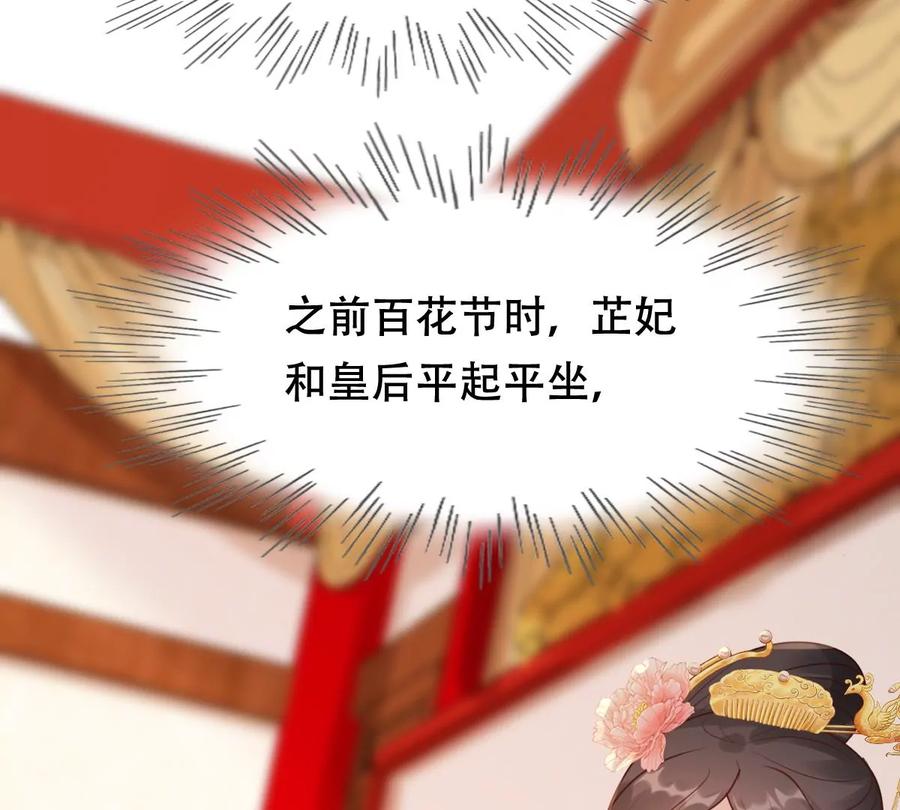 第154话 视觉盛宴57