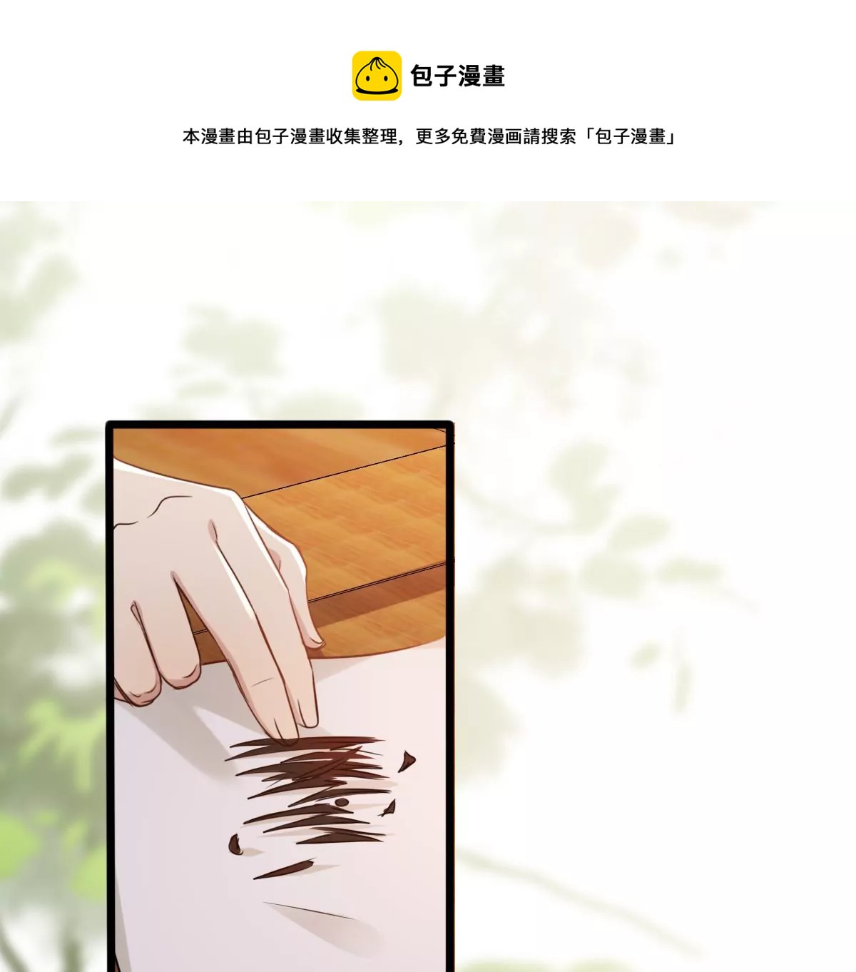第181话 绝子阴谋45