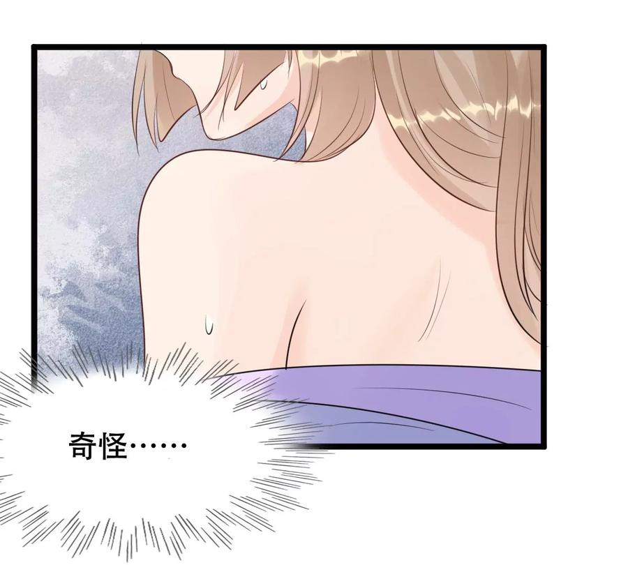 第170话 送上门的美人5