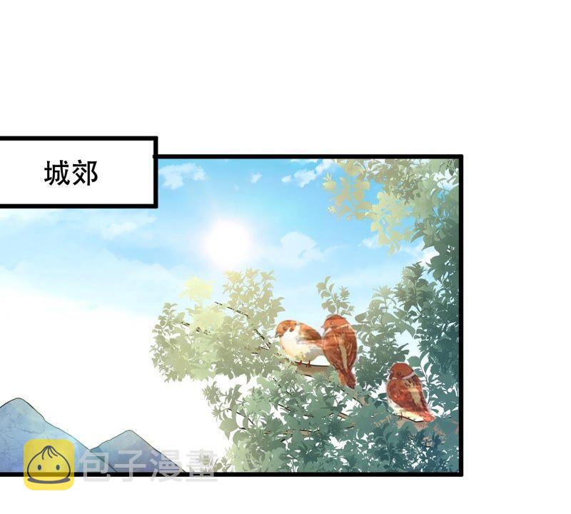 第136话 殷离修，我困了51