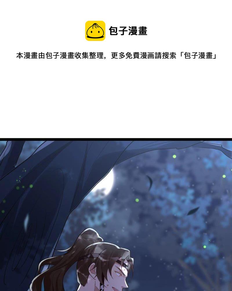 第134话 予儿，过来！90