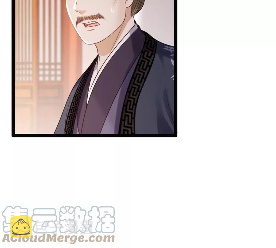 第178话 幕後黑手44