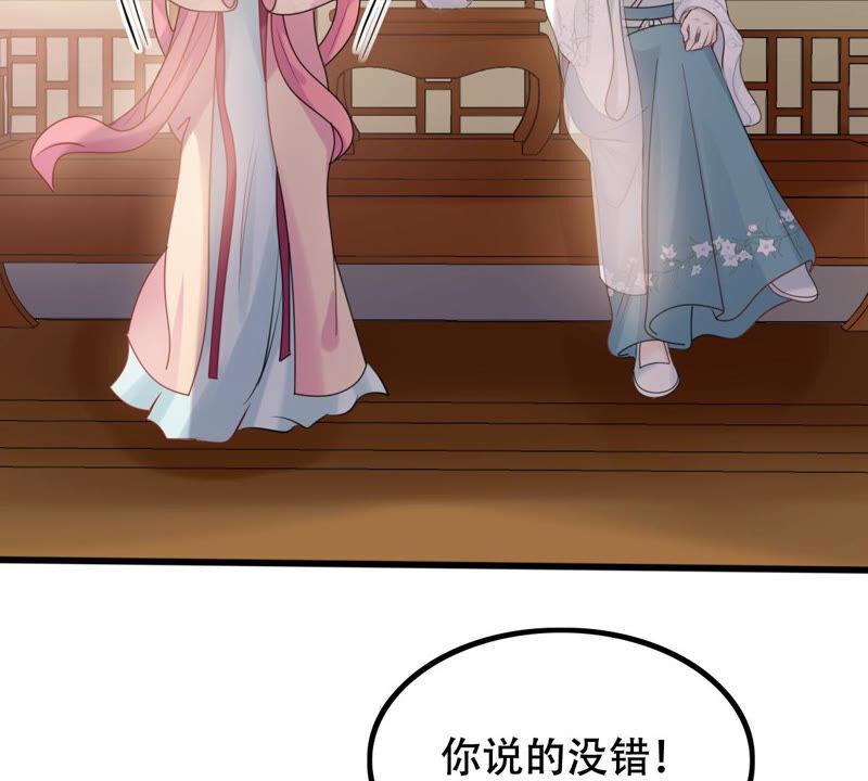 第96话 终於动手了66