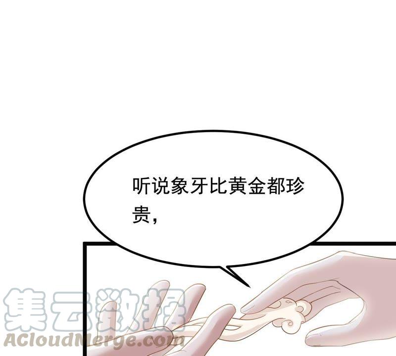 第61话 存心试探56