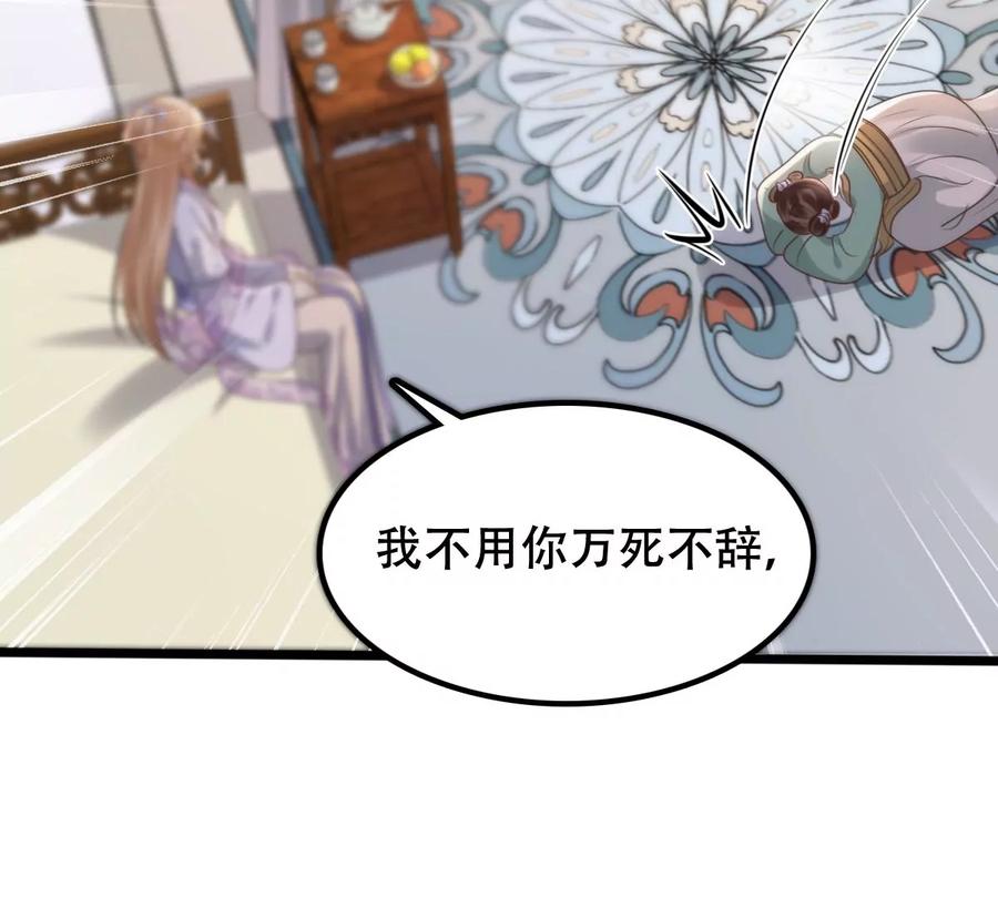 第171话 出手的时机到了63