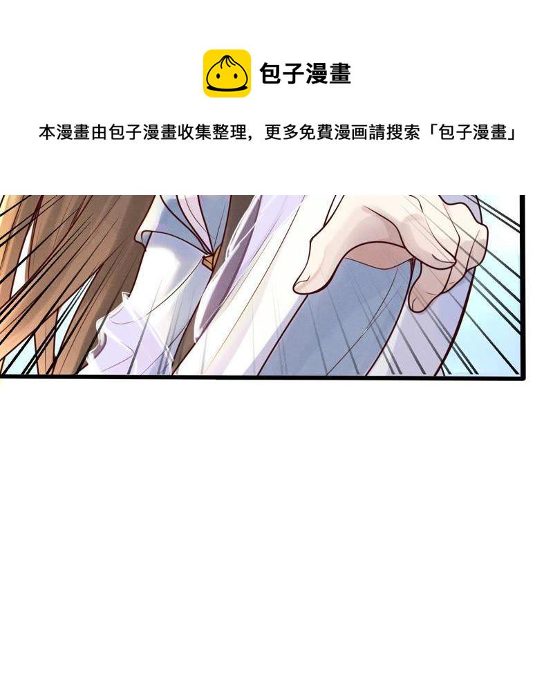 第8话 叫你全军覆没54