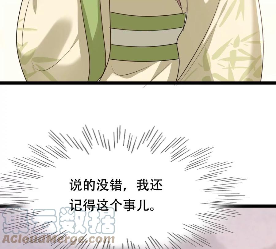 第177话 新的证人9